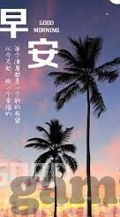 男篮世界杯加拿大vs澳大利亚直播-加拿大男篮与澳大利亚的激烈对决，世界杯直播的焦点之战